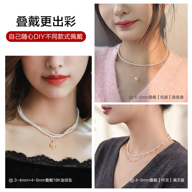 Demi Aurora Perfect Round Freshwater Pearl Necklace 18K Gold