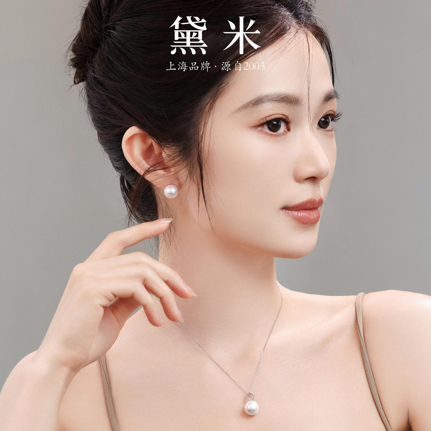 黛米珠宝 拾光 10-12mm圆形白色淡水珍珠耳钉 S925银一款多戴耳饰,淘宝优惠券,粉丝福利购,淘宝优惠卷