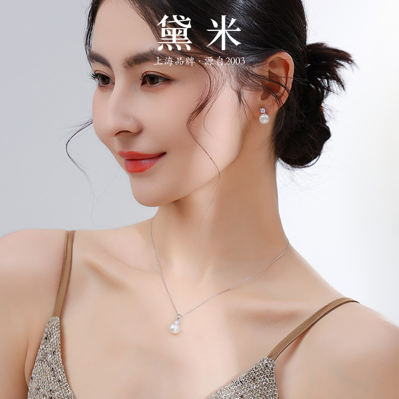 黛米珠宝 妃雅 9-10mm王妃款淡水珍珠耳钉S925银耳饰耳环女SSS,淘宝优惠券,粉丝福利购,淘宝优惠卷