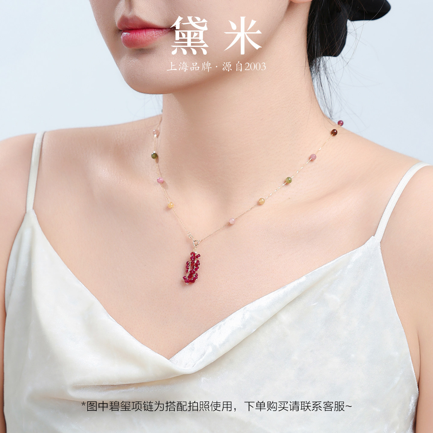 黛米珠宝 梦游仙境 18K金耳钉伴侣 刻面红宝石/蓝宝石/祖母绿耳环,淘宝优惠券,粉丝福利购,淘宝优惠卷