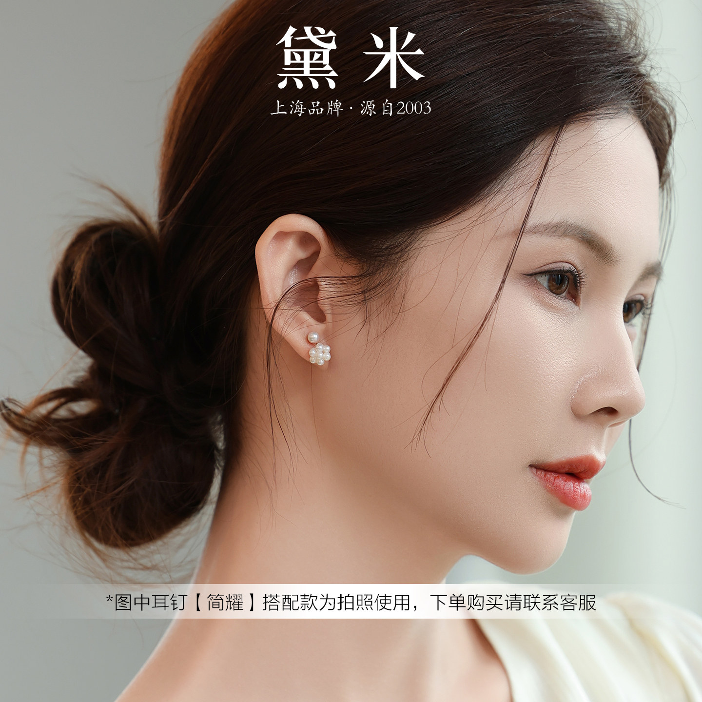 黛米珠宝 纯白热气球 3-4mm圆形淡水珍珠耳环耳钉伴侣18K金珍珠球,淘宝优惠券,粉丝福利购,淘宝优惠卷