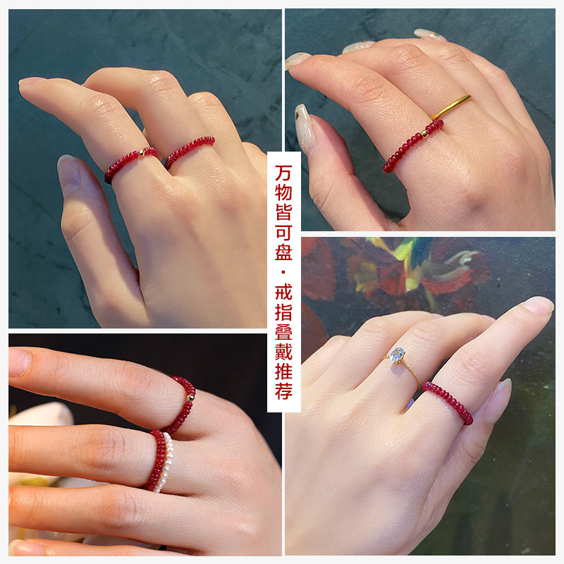 黛米珠宝 红璎 18K金素面红宝石手链戒指耳钉 弹力绳路路通款手串,淘宝优惠券,粉丝福利购,淘宝优惠卷