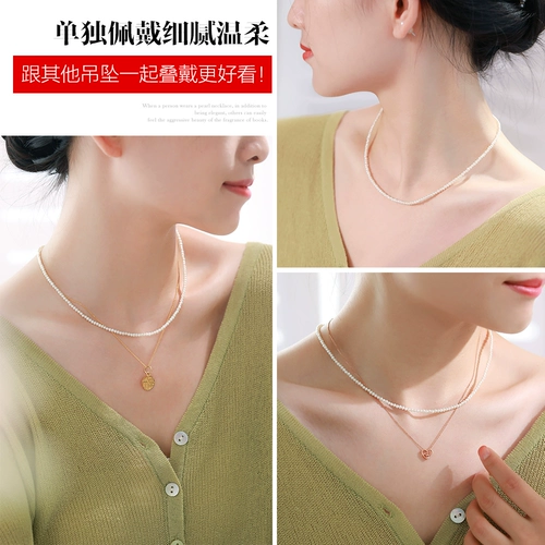 Ювелирное украшение, ожерелье из жемчуга, модная цепочка, 3mm, золото 18 карат