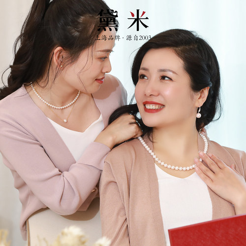 黛米雅韵 7.3-8.3mm正圆无核淡水珍珠项链女 妈妈婆婆款锁骨颈链 - 图1