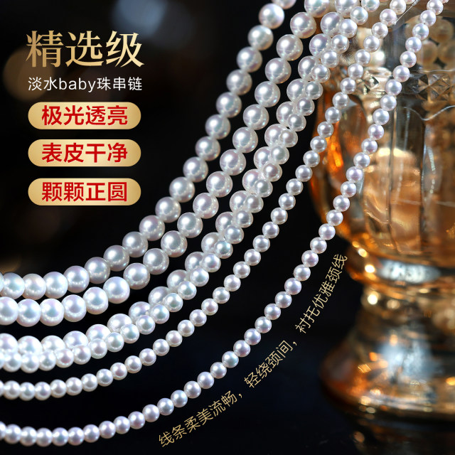 Demi Aurora Perfect Round Freshwater Pearl Necklace 18K Gold