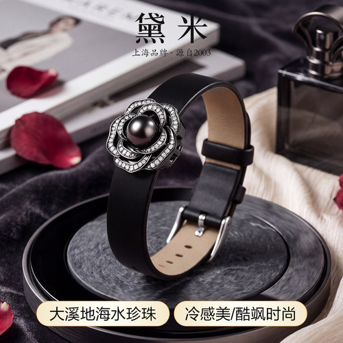 黛米珠宝 星夜告白 海水珍珠淡水珍珠手链女款手串高级感七夕礼物 - 图0