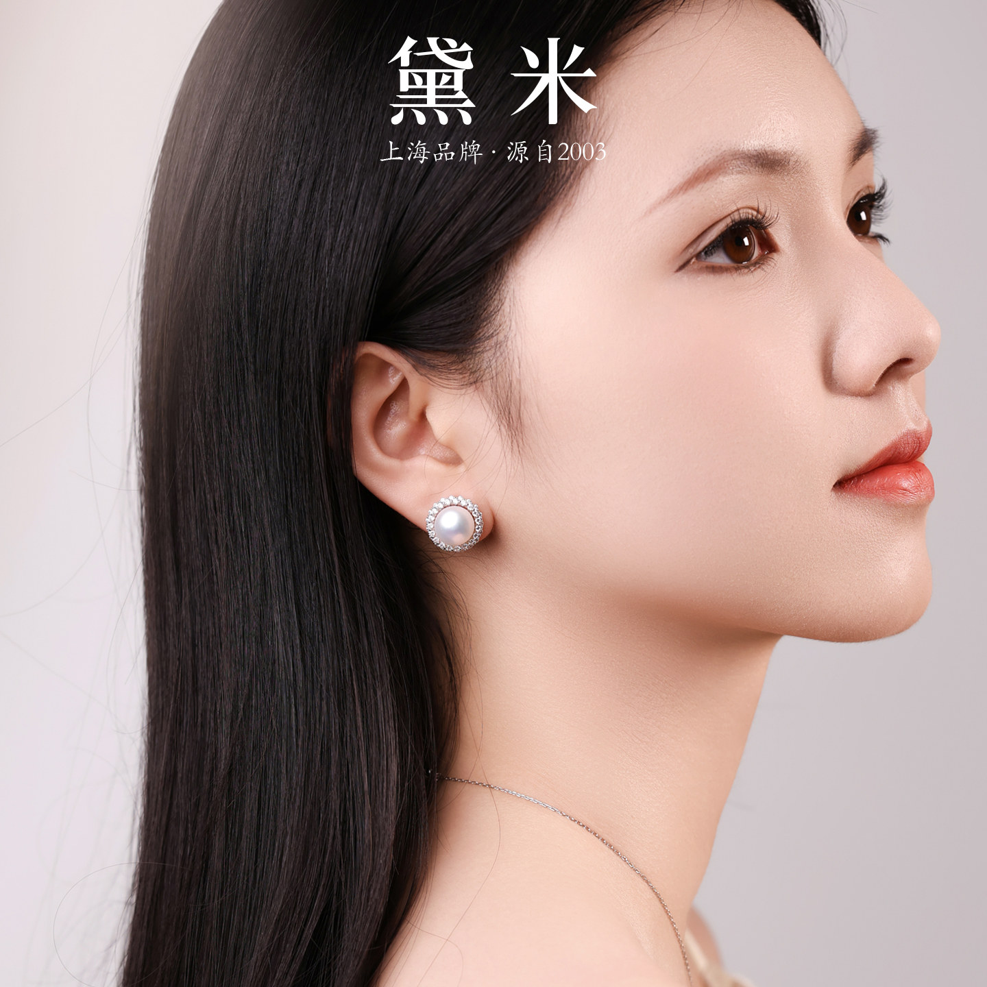 黛米珠宝 月光协奏曲 10-11mm无核白色淡水珍珠耳钉 S925银大耳环,淘宝优惠券,粉丝福利购,淘宝优惠卷