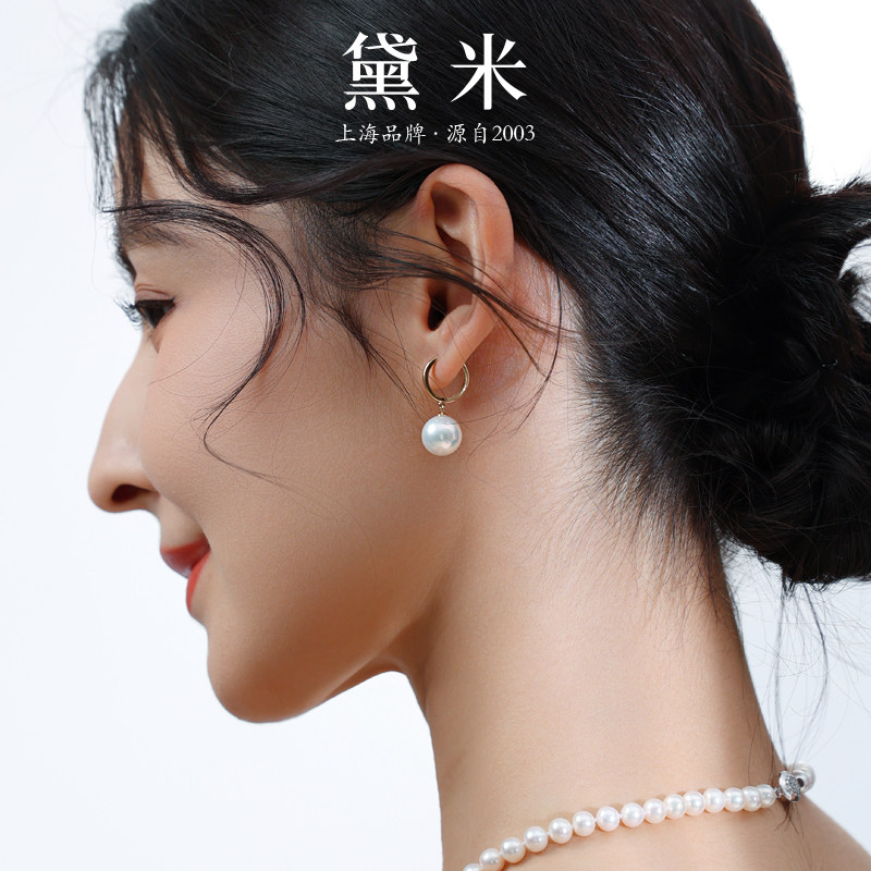 黛米珠宝 浅云 10-11mm正圆白色淡水珍珠耳环14K金圈圈长耳圈耳钩,淘宝优惠券,粉丝福利购,淘宝优惠卷