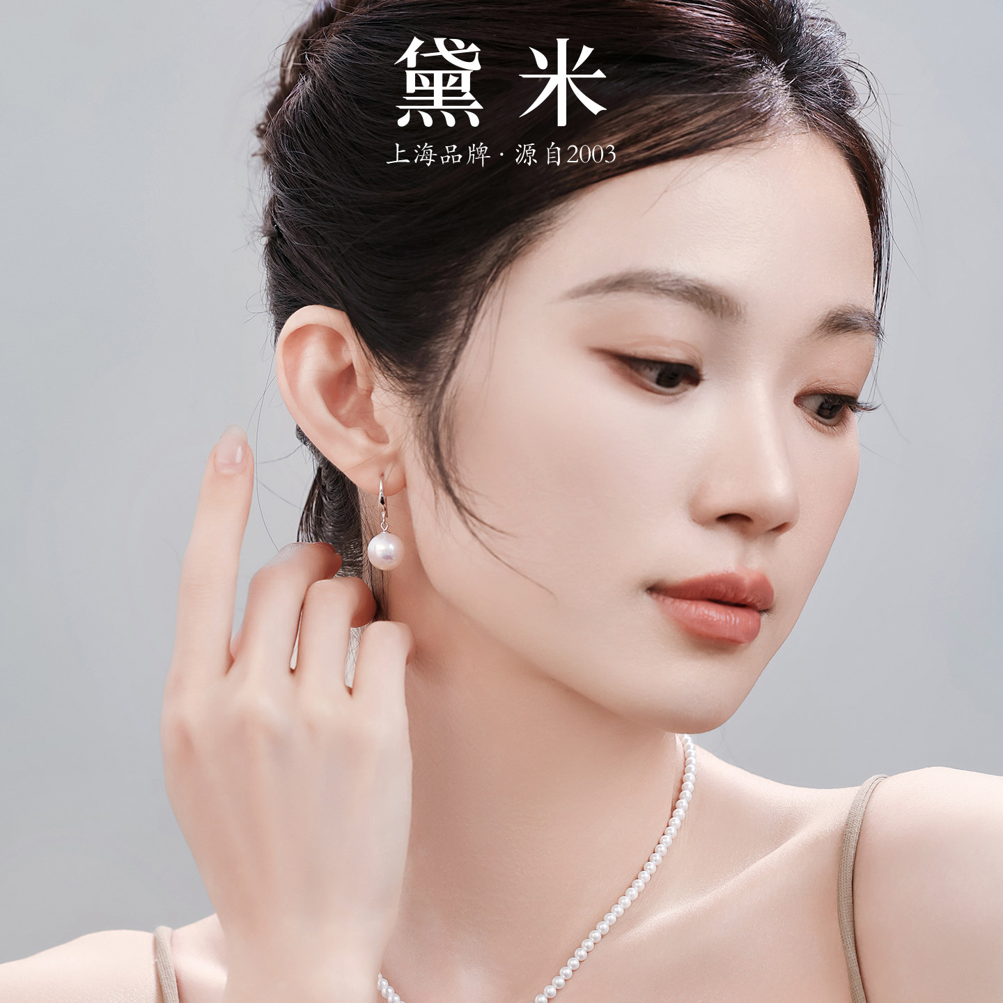 黛米珠宝 溪语 9-13mm圆形淡水珍珠耳环 S925银长耳钩耳饰-配证书,淘宝优惠券,粉丝福利购,淘宝优惠卷