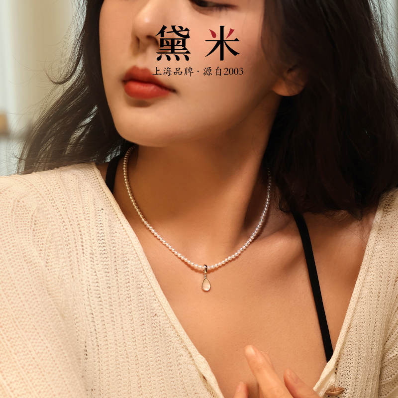 黛米珠宝 S925银多用扣吊坠 单戴叠戴小米珍珠项链自主DIY设计女 - 图1