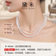 Demi Aurora Perfect Round Freshwater Pearl Necklace 18K Gold