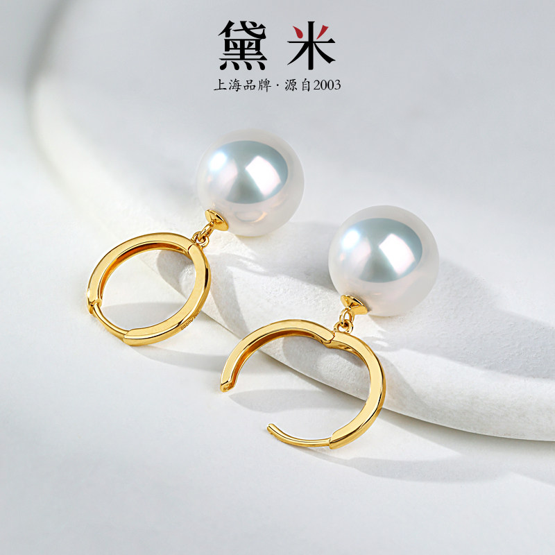 黛米珠宝 浅云 10-11mm正圆白色淡水珍珠耳环14K金圈圈长耳圈耳钩,淘宝优惠券,粉丝福利购,淘宝优惠卷