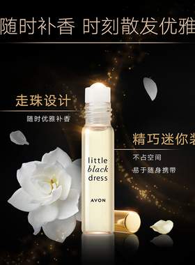 正品包邮雅芳小黑裙花果香