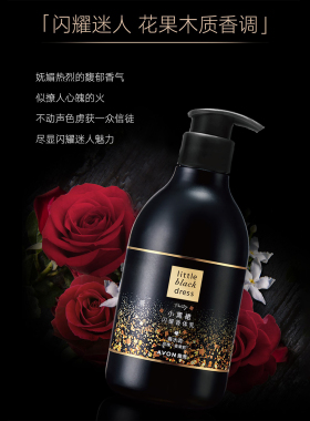 雅芳小黑裙闪耀香体乳400g