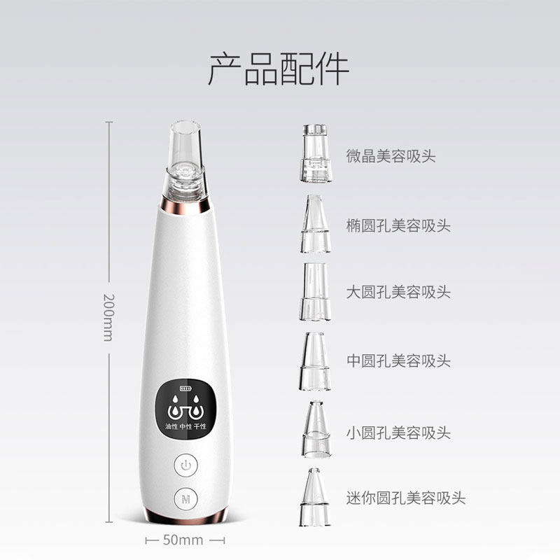 电动吸黑头神器洗脸清洁器面部洁面仪鼻子去粉刺吸毛孔机,淘宝优惠券,粉丝福利购,淘宝优惠卷