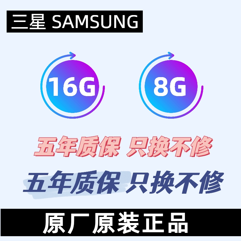 原厂正品三星 DDR4 8G 16G 32G 2133 2400 2666 3200笔记本-图0