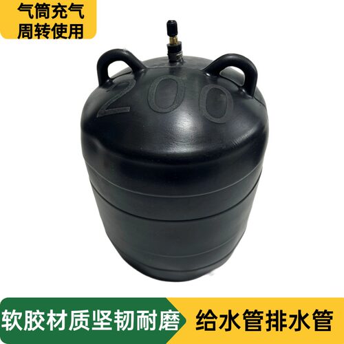 堵水气囊100堵水皮囊300充气球塞试漏胶囊400灌水实验200管道封堵 - 图1