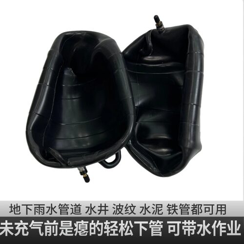 PE排水管给水管封堵气囊皮球管堵充气皮囊橡胶皮堵波纹排水管300 - 图2