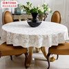 Imported round tablecloth waterproof high-end round tablecloth