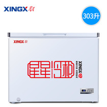 Star BD BC-303FE Large Ice Freezer Freezer Commercial Large Capacity Refrigerated Freezers Energy Saving Horizontal Big Fridge