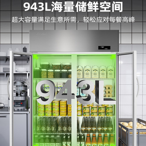 星星冷藏蔬菜保鲜柜厨房冰箱商用麻辣烫展示柜冰柜点菜柜旗舰店 - 图0