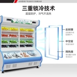 Стенд, охлаждаемый холодильник для коммерческого использования, 1.2м