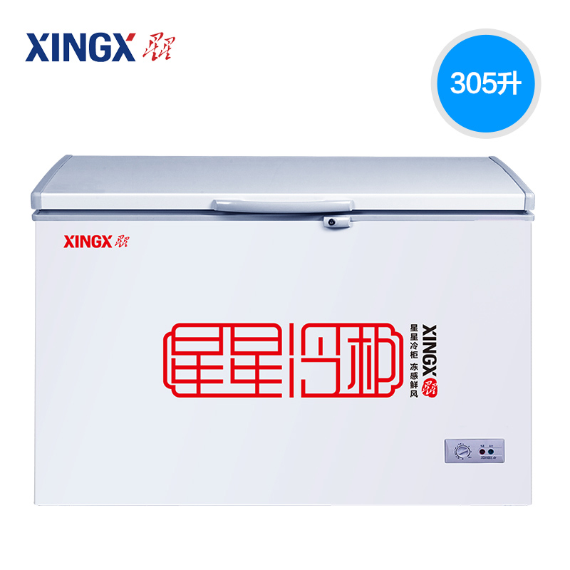 商用大冷柜 冷藏冷冻单温 卧式冰柜家用 305E BC BD 星星 XINGX 商用大冷柜 冷藏冷冻单温 卧式冰柜家用 305E BC BD 星星 XINGX