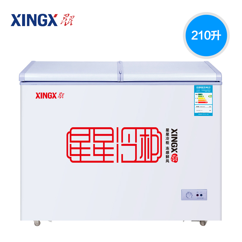 小冰柜家用冷柜小型商用单温卧式冷藏柜 210HEC BC BD 星星 XINGX 小冰柜家用冷柜小型商用单温卧式冷藏柜 210HEC BC BD 星星 XINGX