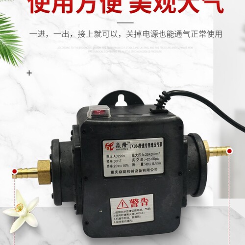 20W-35W调速家用酒店天然气增压泵管道煤气增压器燃气加压泵猛火 - 图2