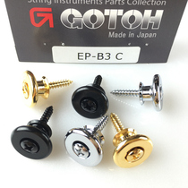 Nissan GOTOH Electric Guitar Work Type Harness Buttons Electric Bass Harness Buckle Electric Bass Braces EP-B3