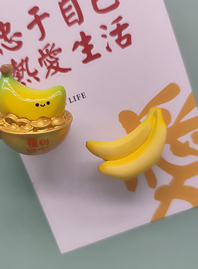 水果聚宝盆磁性冰箱贴
