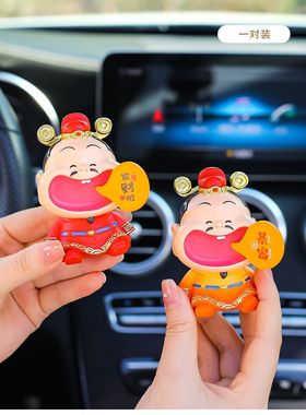 财神爷摆件家居客厅桌面装饰品汽车摆件办公室新年春节招财礼物