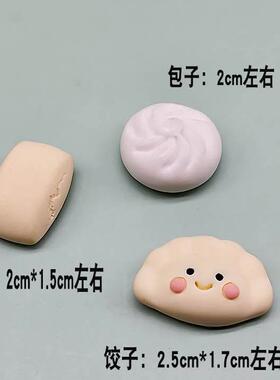 迷你仿真蛋挞食玩冰箱贴爆米花烘焙饺子馒头冰箱装饰贴美食留言贴