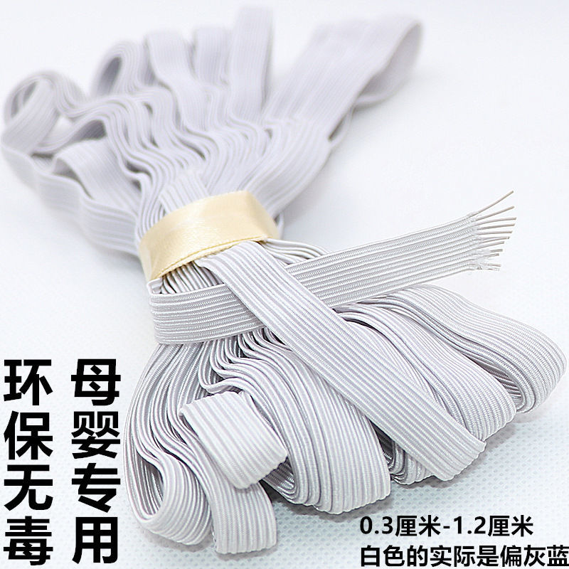 婴儿宝宝松紧带薄款橡筋带耐用皮筋裤腰裤头高弹力加厚裤子扁牛筋 - 图2
