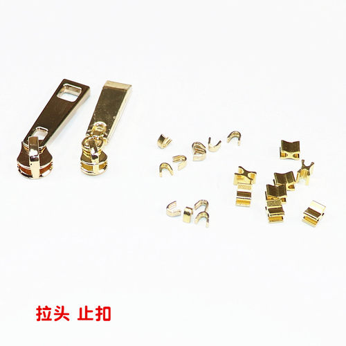 3号5号金属 铜拉链 DIY高级皮具箱包闭口短裙裤子散装拉链头 拉头 - 图2