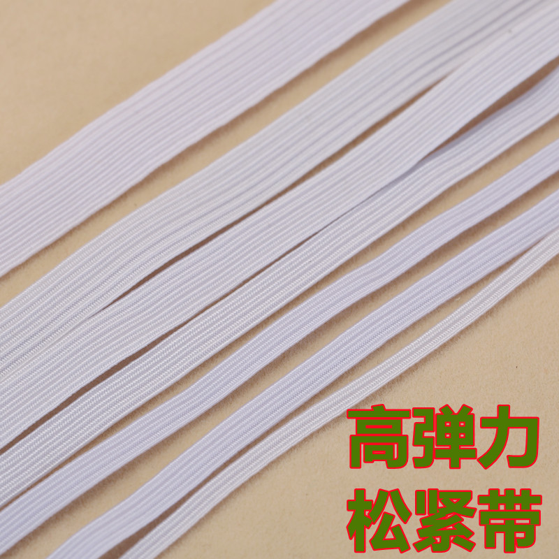 婴儿宝宝松紧带薄款橡筋带耐用皮筋裤腰裤头高弹力加厚裤子扁牛筋 - 图0