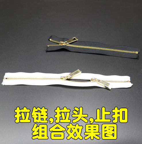 3号5号金属 铜拉链 DIY高级皮具箱包闭口短裙裤子散装拉链头 拉头 - 图1