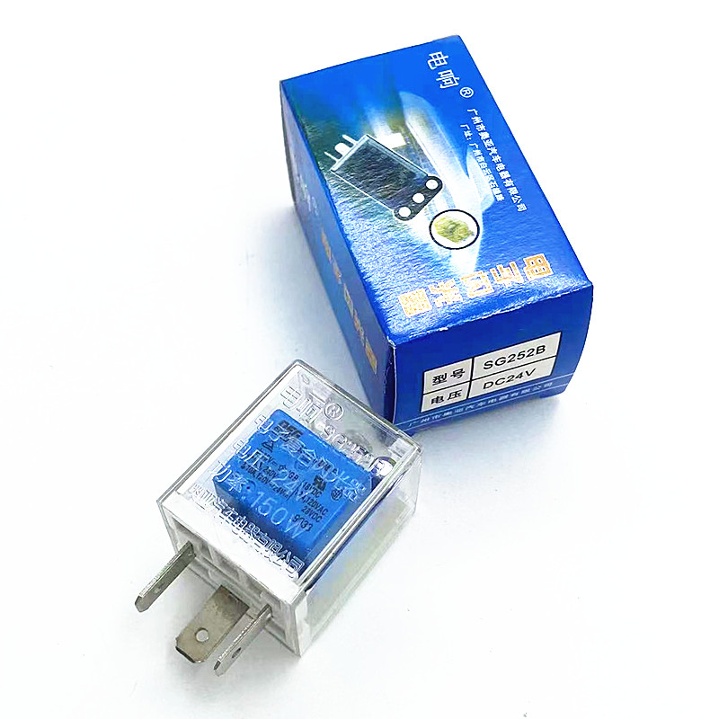 汽车电子闪光器继电器12V/24V三脚货车转向灯智能透明LED灯通用型-图0