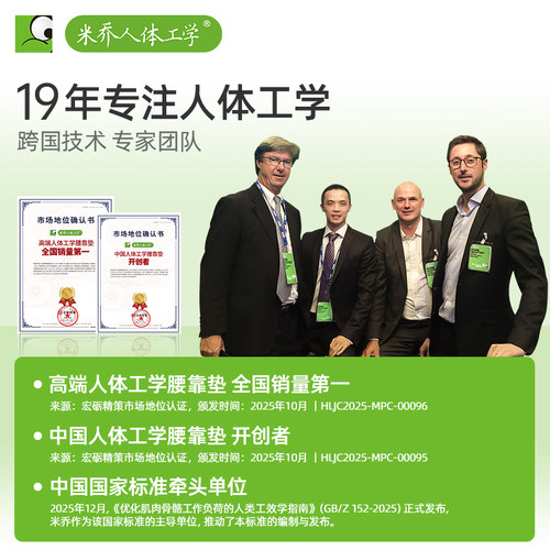 【米乔午睡枕】米乔象鼻午睡枕办公室神器成人趴睡枕 气动可调节 - 图0