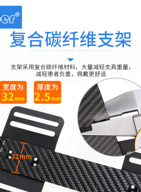 可调膝关节固定支具Ober