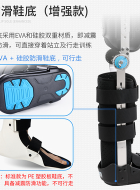 可调髋膝踝足矫正器下肢脱位支具