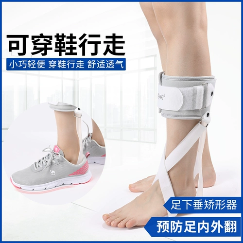 Устройство удара ногами удары по удалке, чтобы поддержать внутреннюю и снаружи ног, чтобы исправить большую ветвь корректора лодыжки, голеностопного сустава и ног