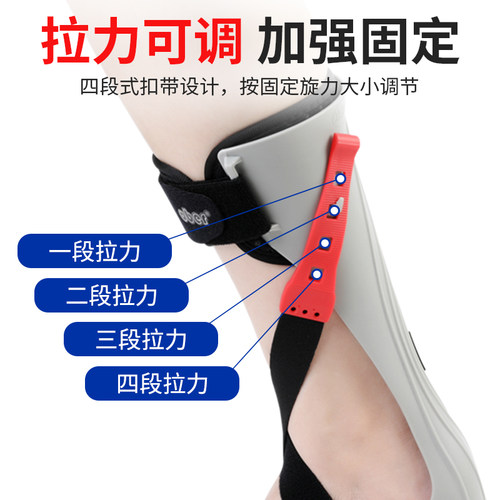 Ober足下垂固定器足托脚足外翻纠正鞋可穿鞋踝足康复训练器材支具 - 图0