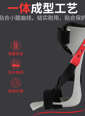 足下垂、內、外翻矫正鞋矫正器