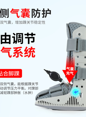 Ober踝关节固定支具骨折支架护具