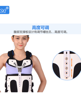 胸腰椎矫正器腰部纠正脊椎胸椎
