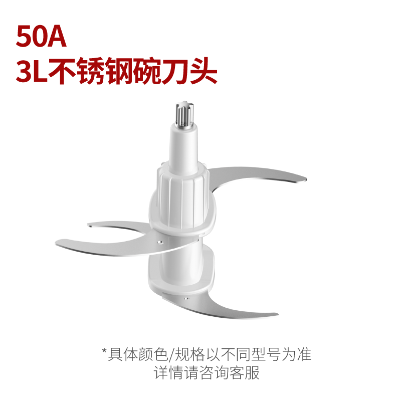 PJ-RSD50A/PJ-RSD50L绞肉机原装配件大全玻璃碗不锈钢碗 - 图1