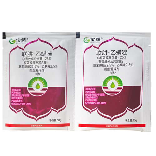 杀红蜘蛛专用药虫卵双杀月季花常用药蚜虫蓟马杀虫剂花卉蔬菜通用 - 图3