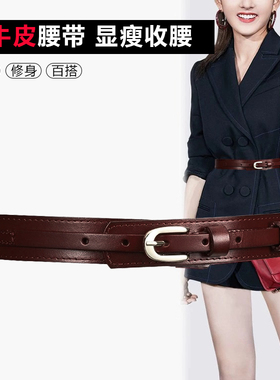 西装女士百搭风连衣裙子细腰带
