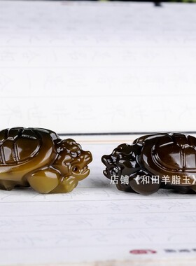 天然新疆和田玉糖玉籽料龙龟手把件龙头龟把玩件长寿龟挂件把件